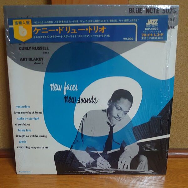 KENNY DREW TRIO BLUE NOTE US盤25cmLPレコード