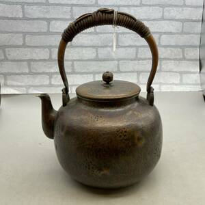 【V-62】 芳燕堂 銅瓶 大きめ 薬缶 湯沸 水指 茶道具 銅製 やかん 銅器 