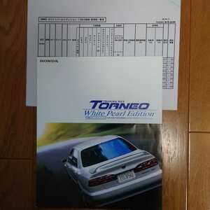1998年5月・印無・ホンダ・CF4・50th特別仕様車・トルネオ・ホワイトパールエディション・3つ折り・カタログ&車両価格表　HONDA　TORNEO