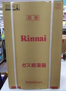 未開封 Rinnai リンナイ 給湯専用 ガス給湯器 16号 RUK-V1610BOX-E LPガス PS標準設置■3