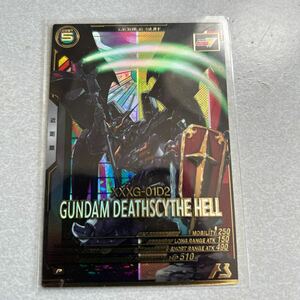  Mobile Suit Gundam arsenal base Gundam tes size hell Perfect rare UT02-020