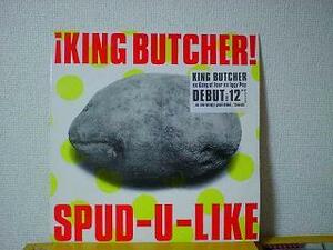 ロック King Butcher / Spud-U-Like 12インチ新品です。