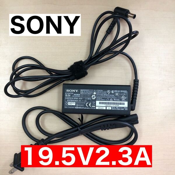 176 SONY ACアダプター 19.5V2.3A