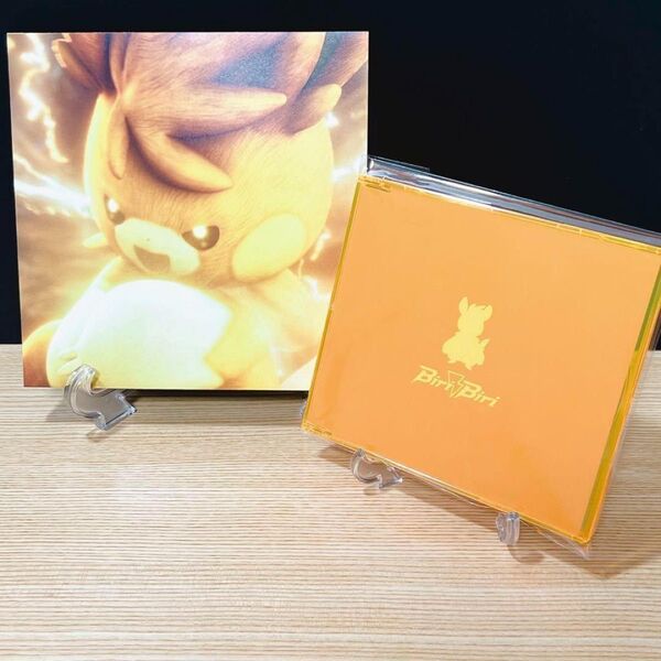 YOASOBI Biri-Biri完全生産限定盤 CD+小説ブックレットのみ