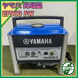 B6s241237 ヤマハ 発電機 EF900FW ■100V 60Hz専用 850VA■ ポータブル【整備品】YAMAHA