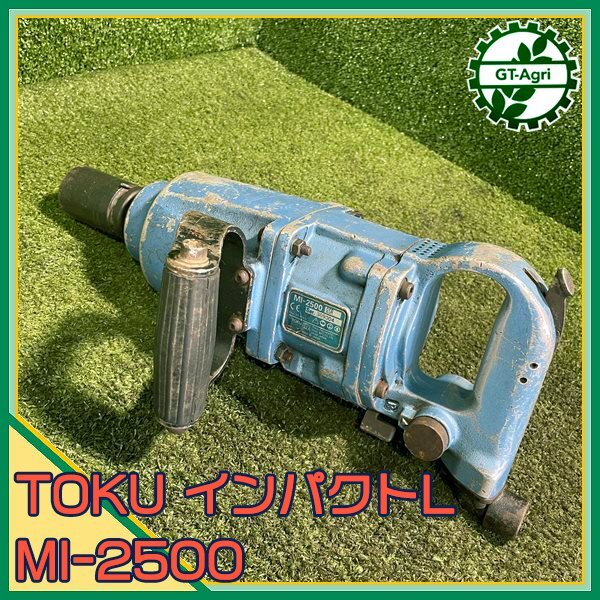 2025年最新】Yahoo!オークション -toku インパクトレンチの中古 2025年最新】Yahoo!オークション -toku インパクトレンチの中古