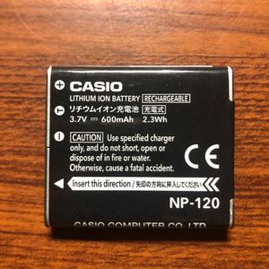 送料無料　満充電後電圧測定　NP-120 CASIO 純正品