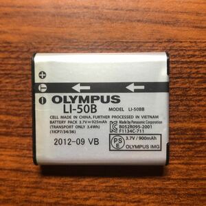 送料無料　満充電後電圧測定　olympus LI-50B