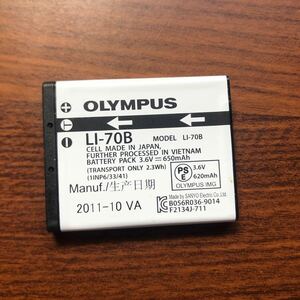 送料無料　満充電後電圧測定　LI-70B OLYMPUS 純正品