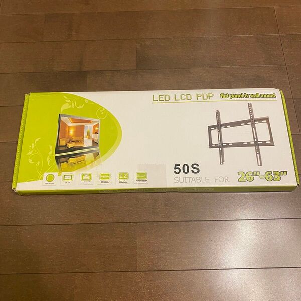 テレビ壁掛け金具 テレビアーム