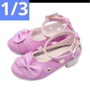 1/3 60cmドール用 靴 ラベンダー ハート bjdドール SD アウトフィット