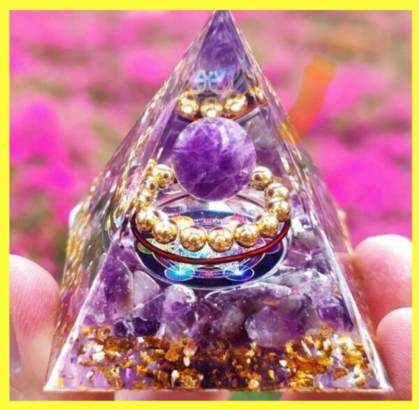 オルゴナイト ピラミッド アメジスト 紫水晶 バランス 健康 金運 インテリア