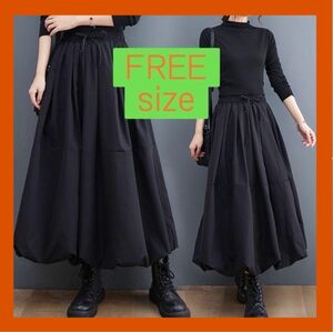 バルーンスカート　韓国　ロングスカート　サルエル　モード系　かわいい　個性的 黒 ゆったり スカート 大人 ロング丈