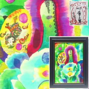 Art hand Auction [SAKURAYA] Œuvre d'art authentique garantie [No.7 Flower Dance/Shimizu Chifune (père : Shimizu Kimiaki)] Peinture à la teinture, peinture à l'huile, peinture, beaux-arts, artiste, signé, antique, 62 x 81, 5, Ouvrages d'art, Peinture, autres
