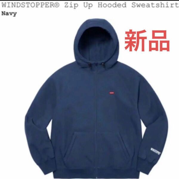 新品　supreme シュプリーム WINDSTOPPER Zip Up Hooded Sweatshirt ネイビー　S