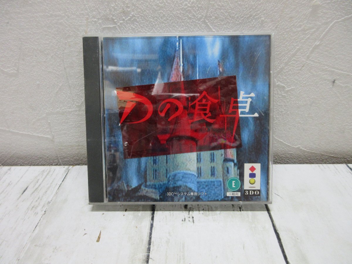 3DO :: Yahoo!Auction|DEJAPAN - Bid and Buy Japan with 0 3DO :: Yahoo!Auction|DEJAPAN - Bid and Buy Japan with 0