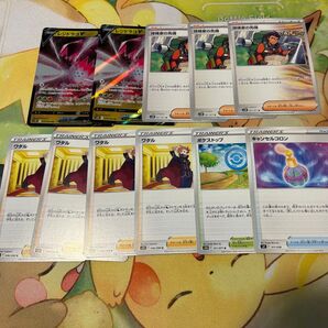 ポケカ レジドラゴv ワタル ポケストップ キャンセルコロン 探検家の先導 11枚セット 汎用 環境