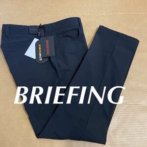 正規 新品【メンズL 84-88】ブリーフィング ロングパンツ コーデュラ5ポケットパンツ BRIEFING CORDURA ゴルフ スラックス ストレッチ