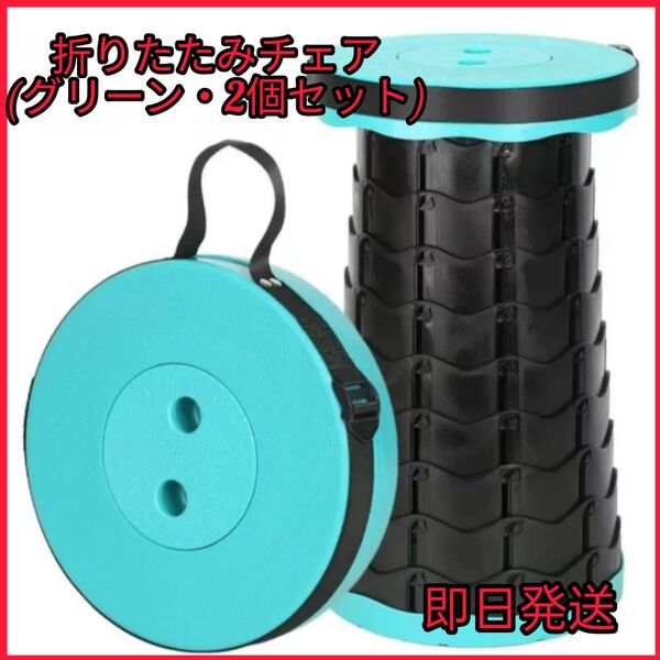 折りたたみ椅子 キャンプ アウトドア 軽量 小型 持ち運び 防水 大耐荷重 折り畳み椅子 コンパクト 釣り 室内 肩掛け 持ち手