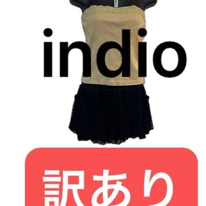 【訳あり】【評価を下げない方だけ】indio 綿100% チューブトップ ベアトップ