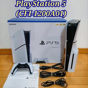 【極美品！】新型 PlayStation 5 slim CFI-2000A01