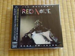 BILL NELSON'S RED NOISE 　 SOUND ON SOUND ビル・ネルソンズ・レッド・ノイズ　2枚組　布袋寅泰　BOOWY　氷室京介　好きな方にもオススメ