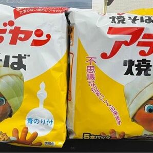 サッポロ一番　アラビヤン焼そば　10食分　千葉県ご当地限定品