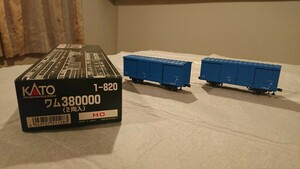 鉄道模型 HOゲージ カトー NO.1-820 貨車 ワム380000形 2両