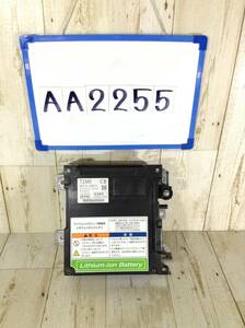 AA2255 MK32S Suzuki Spacia battery lithium ion battery low running 40.600Km