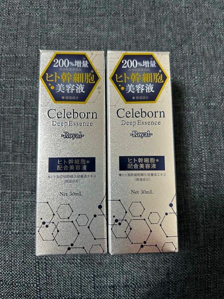 シェリボーン　美容液R30ml 2個