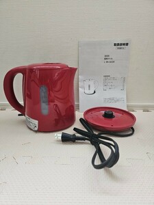  electric kettle la mare 4SN-322 SN-3228 red 