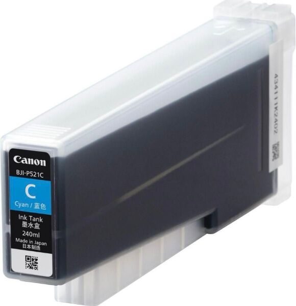 【訳あり】Canon キャノン インクタンク シアン BJI-P521C