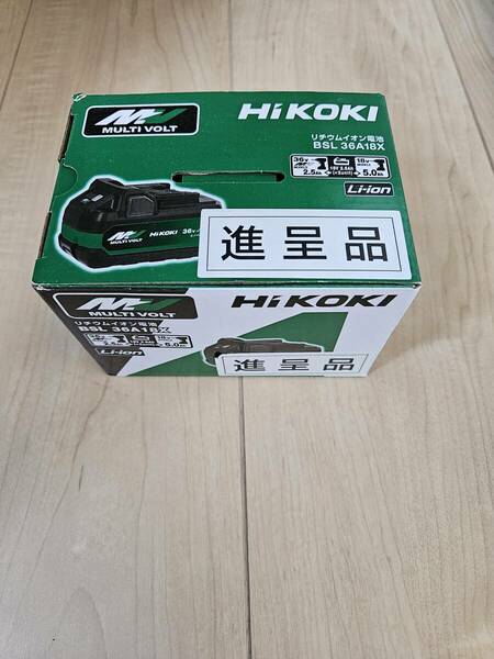 新品　ハイコーキ　バッテリー　BSL36A18X　Hikoki