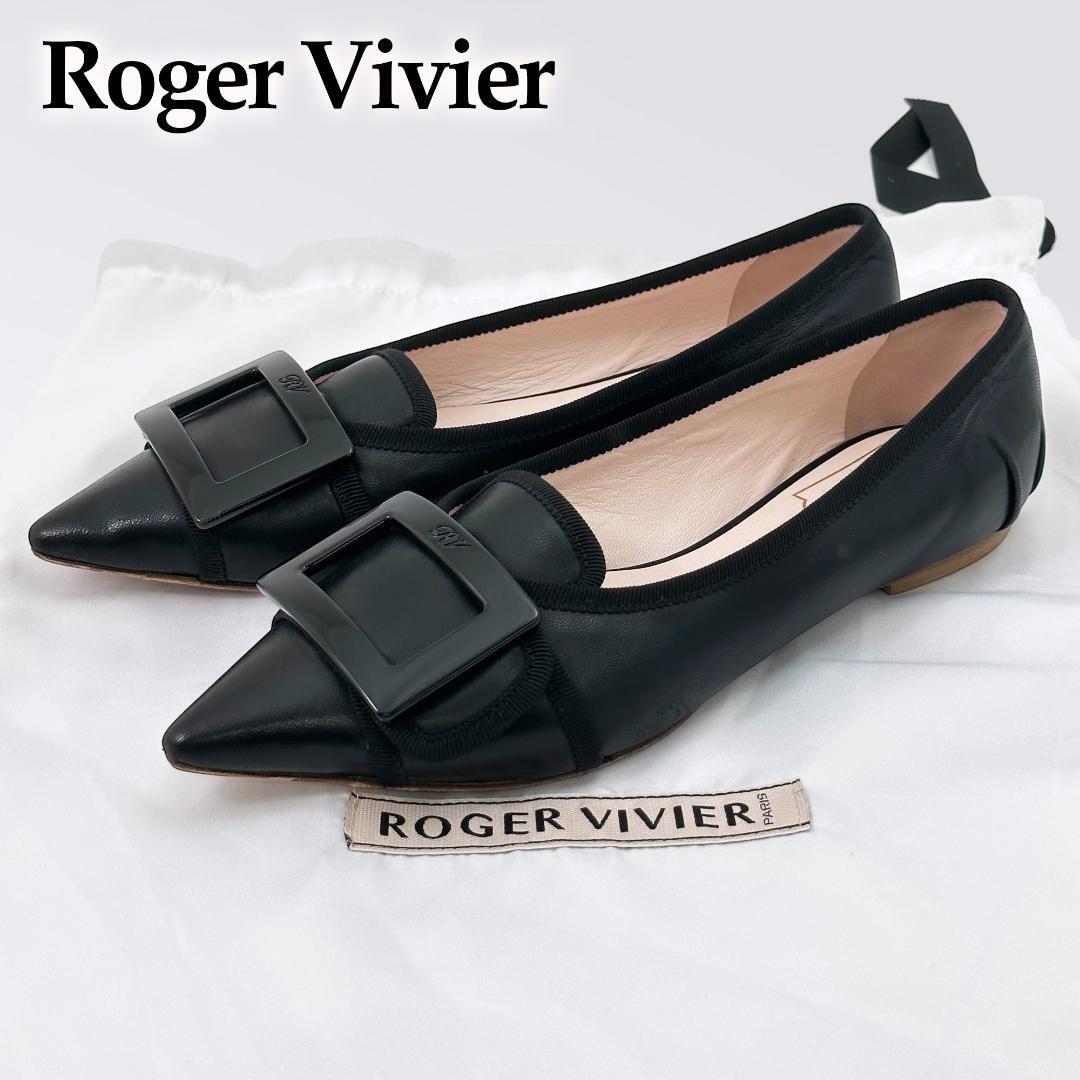 2025年最新】Yahoo!オークション - Roger Vivier(レディース 2025年最新】Yahoo!オークション - Roger Vivier(レディース