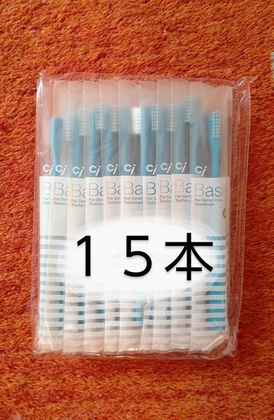 歯科用 歯ブラシ Ciベーシック フラット毛 大人用 日本製