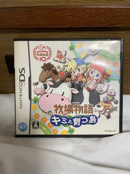 ニンテンドーDS 牧場物語キミと育つ島