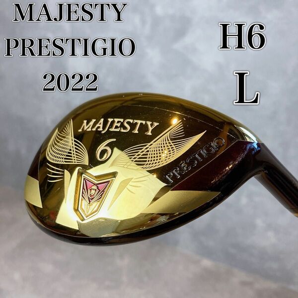 最高級　MAJESTY マジェスティ　プレステジオ　ユーティリティ　H6 TL750 L 2022年モデル　右利き用　女性　美品