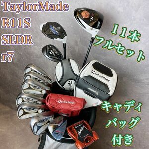TaylorMade クラブセット　11本　フルセット　メンズ　初心者オススメ　フレックスS ゴルフセット　キャディバッグ付き