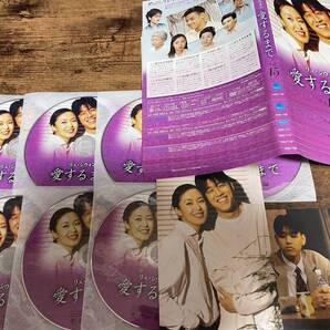 韓国ドラマDVD「愛するまで Vol.3」リュ・シウォン 7枚組●