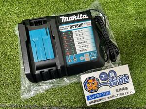 未使用品 マキタ makita 充電器 DC18RF 急速充電器 14.4v - 18V 純正 領収OK k0608-5
