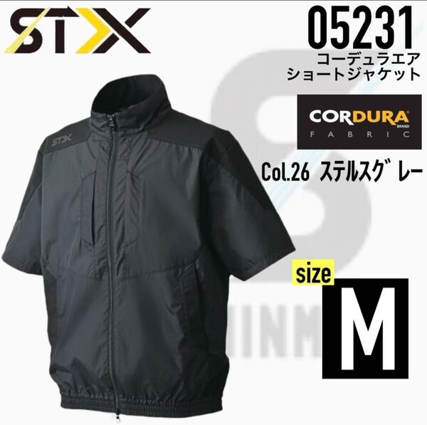 STX コーデュラエアショートジャケット