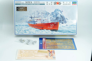  Hasegawa 1/350 south ultimate .. boat .. third next south ultimate ... plastic model + exclusive use etching + wooden . board inside sack unopened not yet constructed 