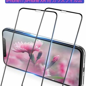 【2枚セット】iPhone11 用 iPhone XR 用 ガラスフィルム12#