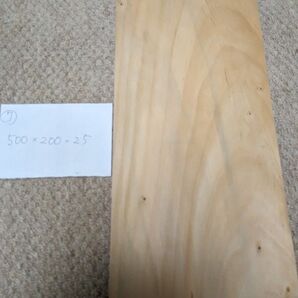 7まな板 イチョウ 天然木 500×200×25㎜ 木材 無垢一枚板