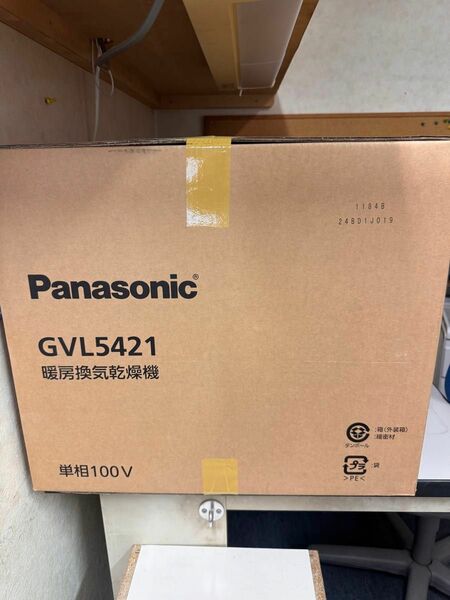 パナソニック　2室用乾燥機　GVL5421 暖房換気乾燥機　新品未開封 天井埋込形換気扇 Panasonic