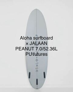 ALOHA surfboards×JALAAN コラボモデル'PEANUTS' 7.0ミッドレングスサーフボード 
