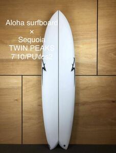 ALOHA surfboards sequoiaコラボモデル'TWIN PEAKS' 7.10ミッドレングスツイン サーフボード 