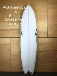 ALOHA surfboards sequoiaコラボモデル'TWIN PEAKS' 7.4ミッドレングスツイン サーフボード 