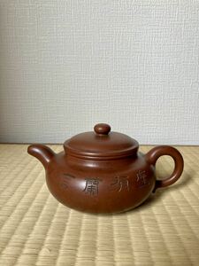  China fine art,.. purple sand,. tea utensils, small teapot, Zaimei, era thing, Tang thing, tea utensils, old house ., China old .