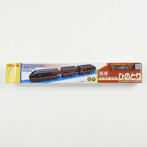 未使用 タカラトミー プラレール ES－10 近鉄名阪特急ひのとり #20415 おもちゃ 趣味 コレクション ホビー 鉄道